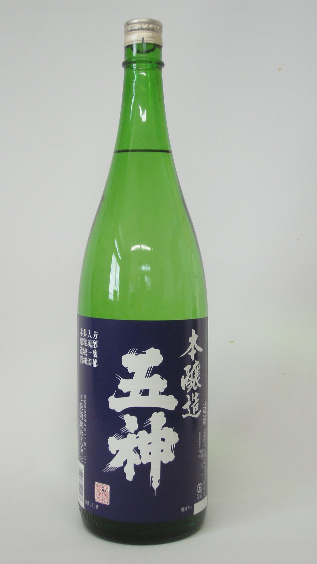 【五條盃】作家五名 Goshin Honjozo 1.8l | 五條酒造 公式オンラインショップ