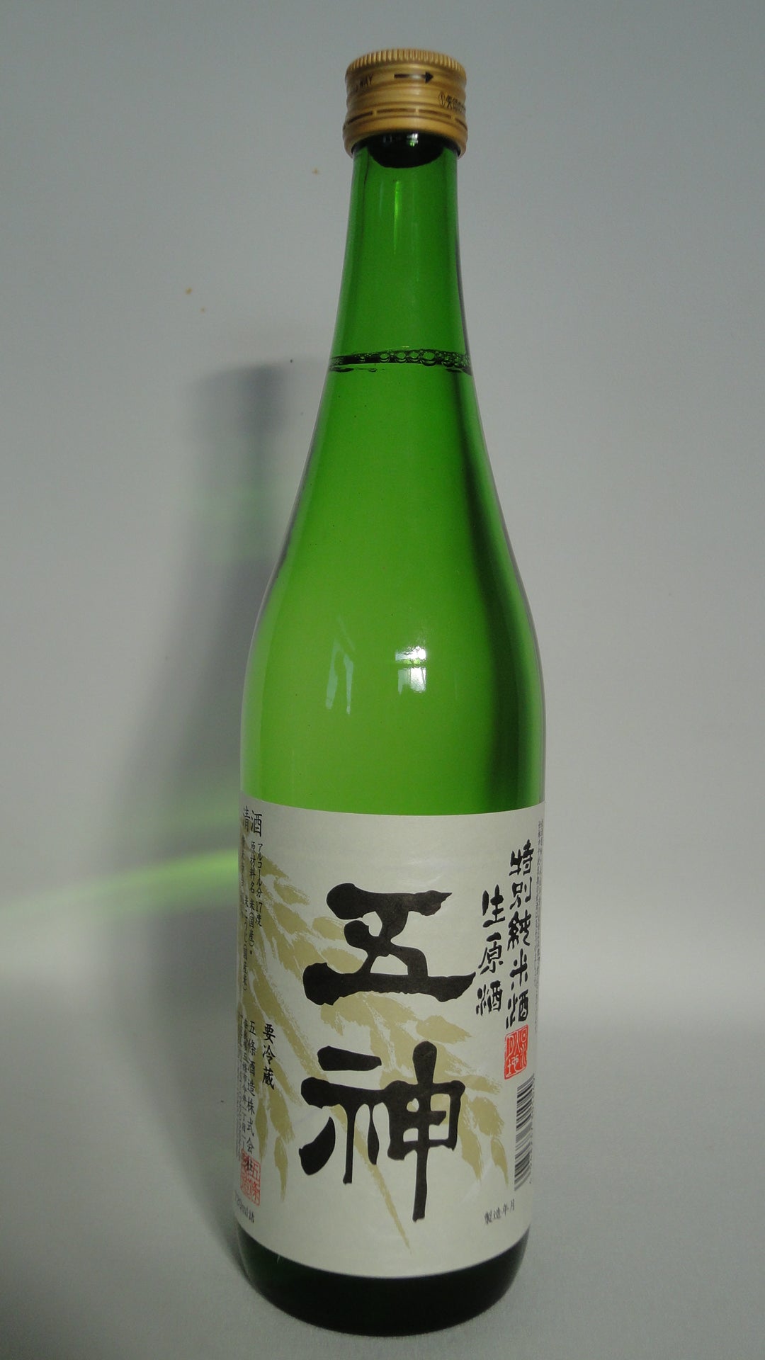 特別純米 無濾過生原酒 720ml | 五條酒造 公式オンラインショップ