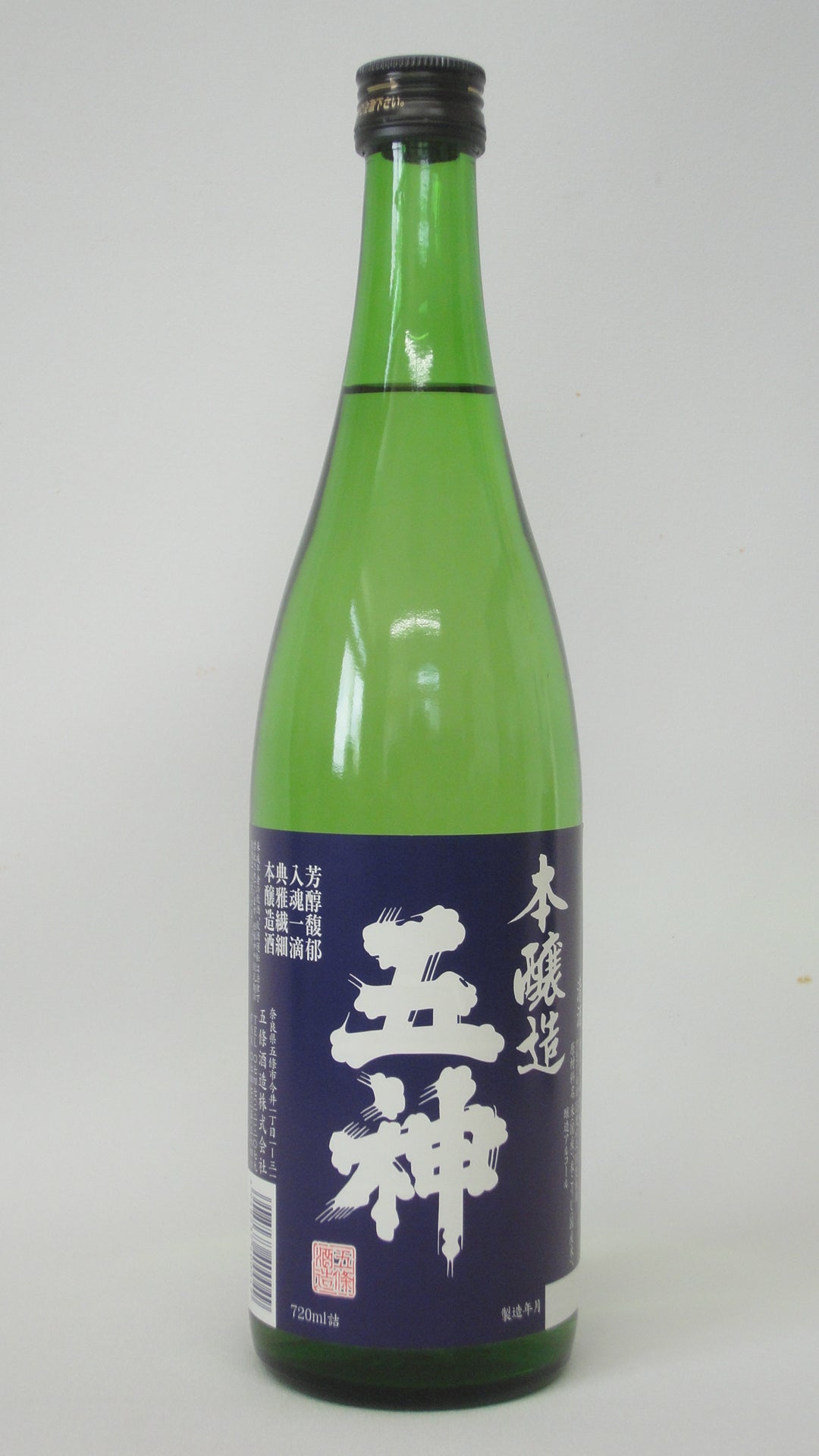 本醸造 720ml