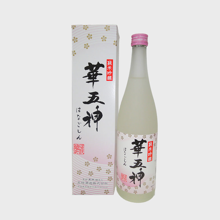 純米吟醸 華五神 720ml | 五條酒造 公式オンラインショップ