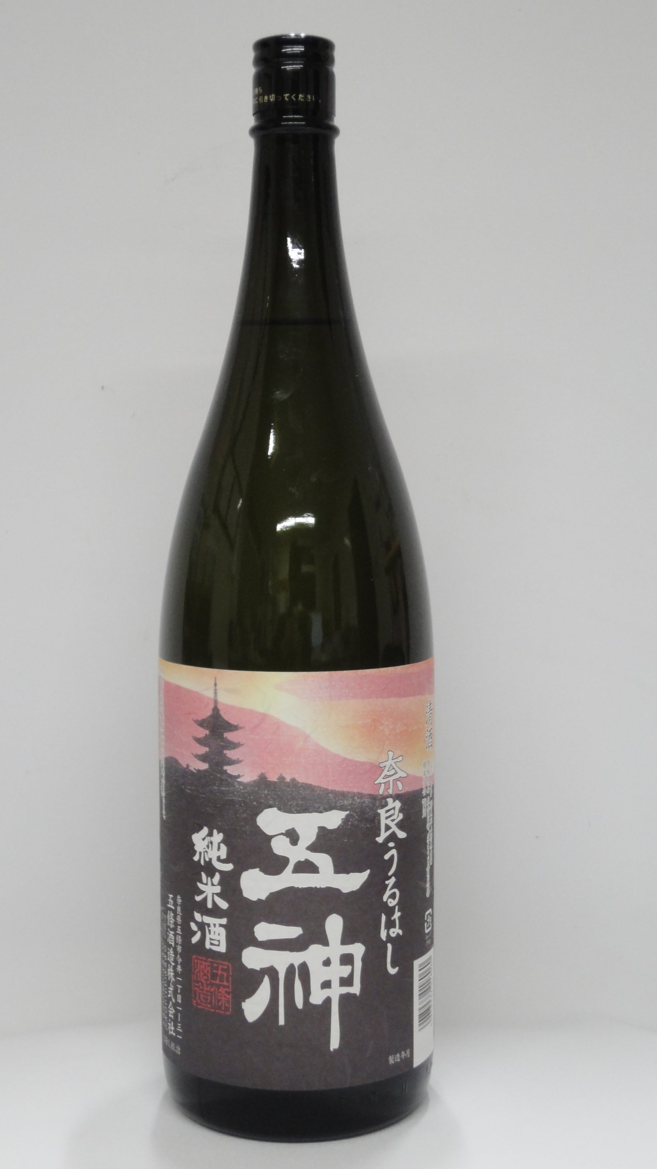 五神常備商品 | 五條酒造 公式オンラインショップ