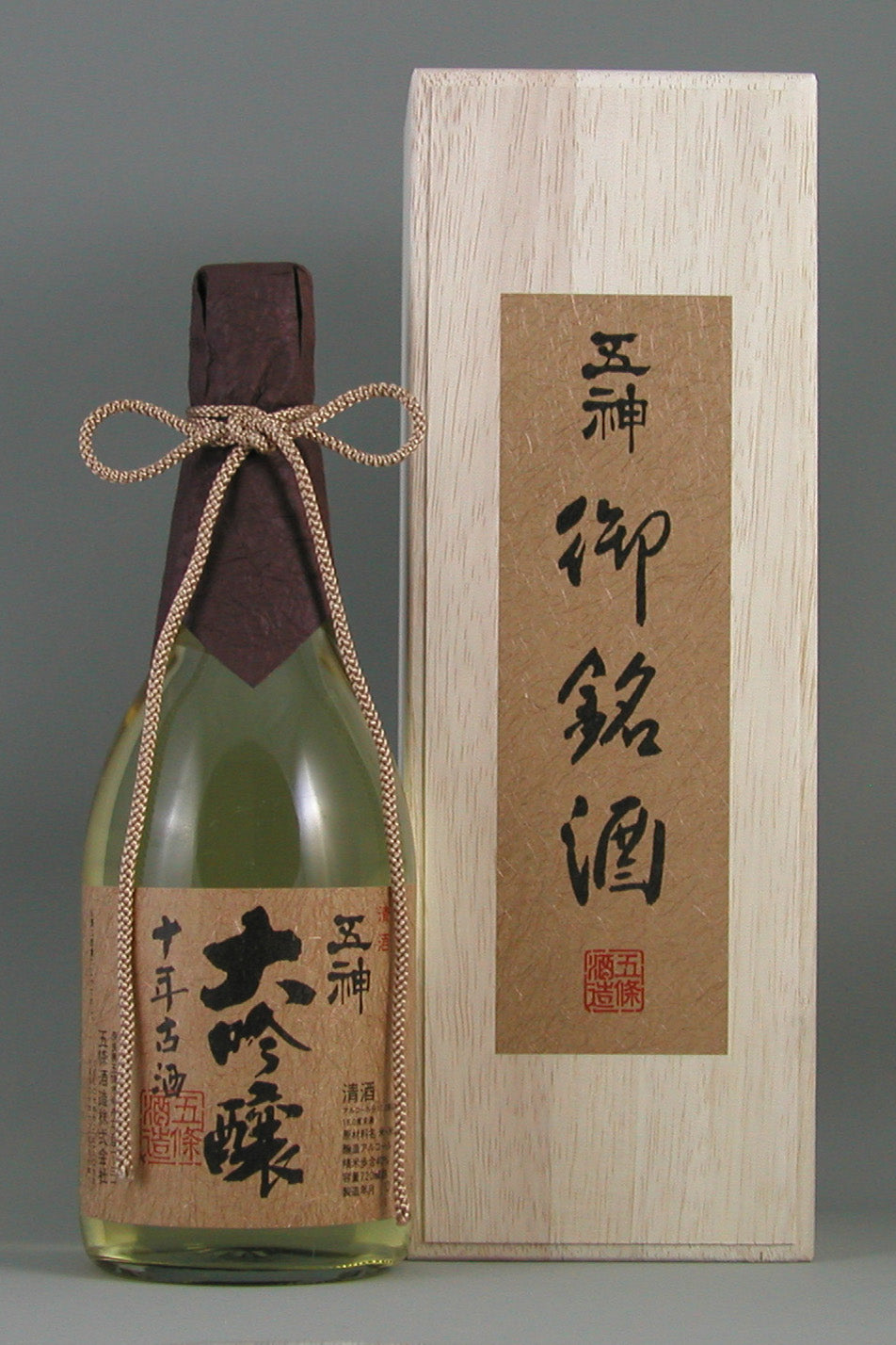 十年古酒 大吟釀（桐木箱包裝） 720ml