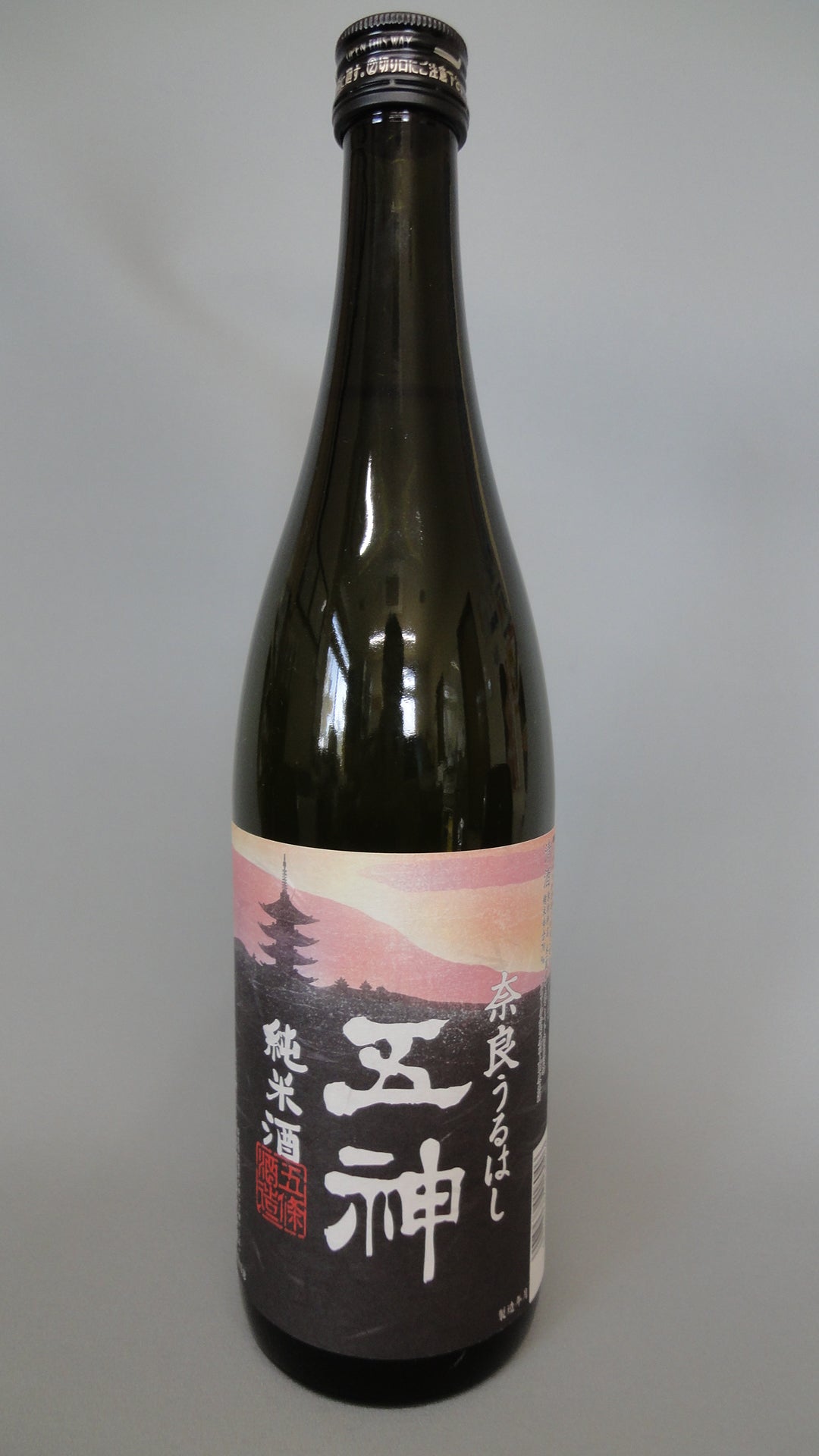 奈良うるはし純米酒 720ml