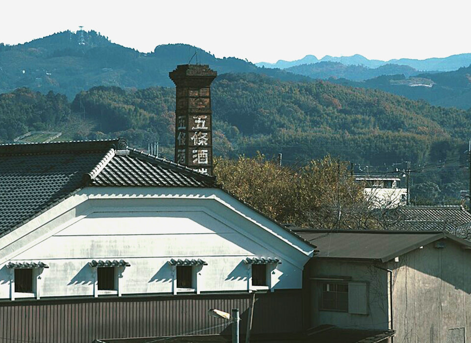 写真:五條酒造 外観