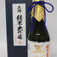 純米大吟釀 山田錦 720ml
