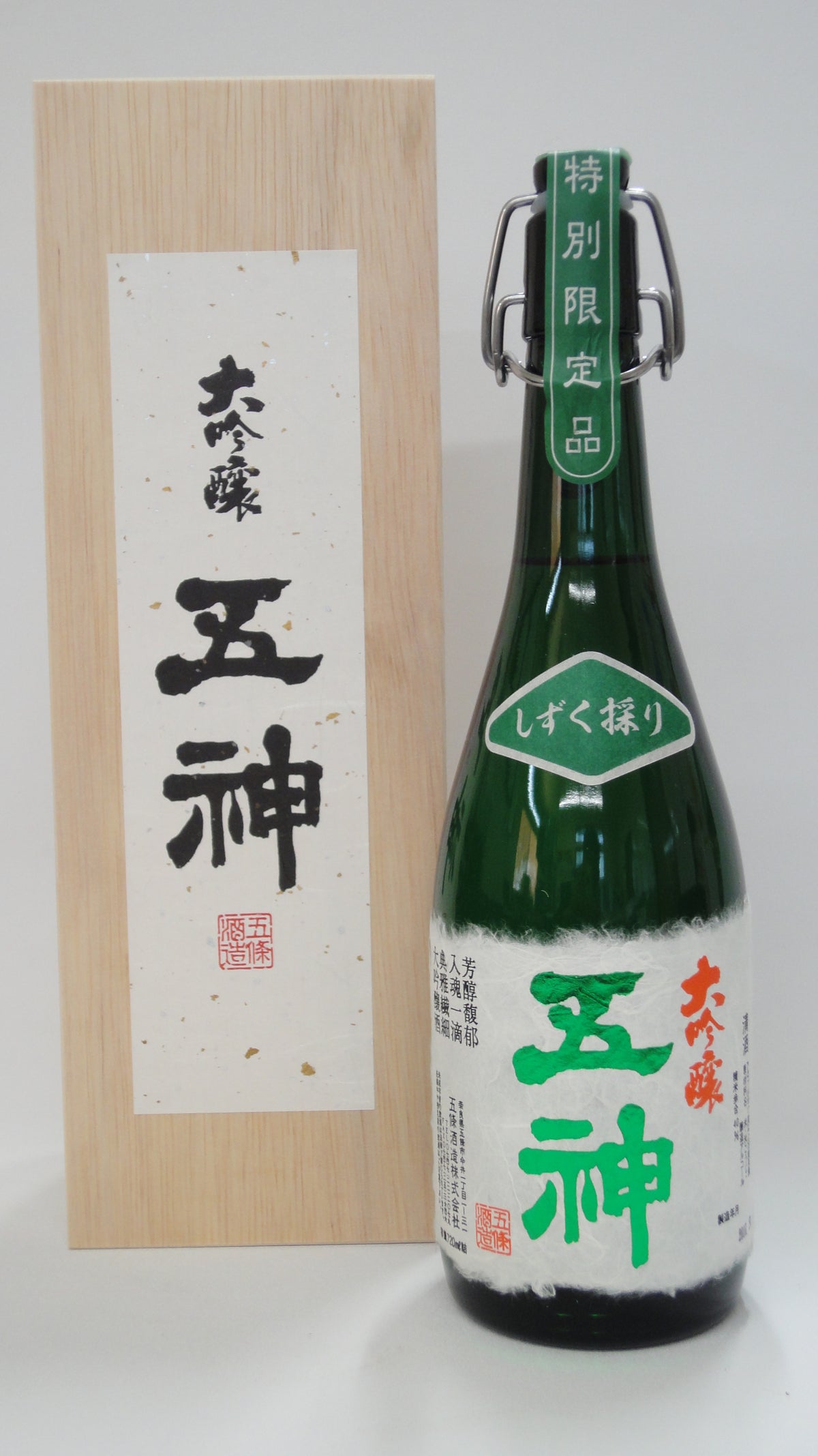 大吟醸 【しずく採り】 720ml